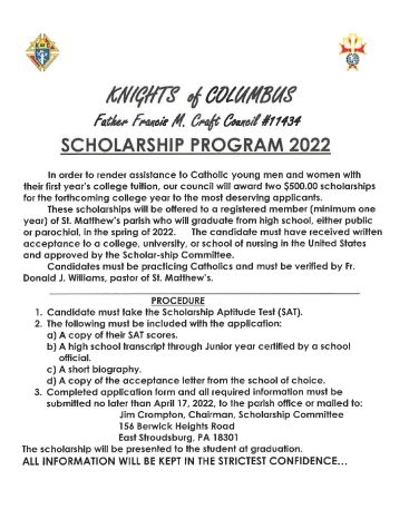Knights of Columbus scholarship